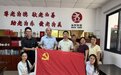 党建引领聚合力,消保服务润民心 中国人寿寿险厦门市分公司走进“金融消保驿站”