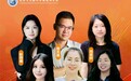 致敬长沙市实验小学梅溪湖学校2026年度优秀教师