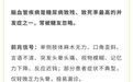 别只看血糖数值 警惕糖尿病隐匿的杀手