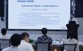 宁波银行深圳分行开展“离岸信托个税新规”专题闭门会