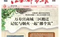 南昌万寿宫商城三区搬迁 原址配合南昌八一起义纪念馆提升改造