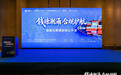 从“卖全球”到“算清账”,数鲸云如何用 AI+服务重构跨境财税基础设施?