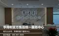 怎么判断修表门店靠不靠谱?2026年北京亨得利钟表正规维修门店靠谱解析