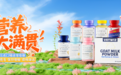 Vetwiz品牌深度解析:新西兰兽医家族30年,从牧场到宠物健康守护者