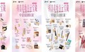 从用户出题到共创验证,「抖音美妆百元宝藏」重塑好物推荐