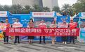 平安银行深度参与深圳2026年金融教育宣传周 沉浸式宣传筑牢金融安全防线
