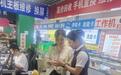 广发银行济南山大路支行深入周边商圈开展金融教育宣传工作