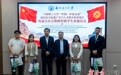 共育文化遗产守护人 中吉人才项目在兰启动