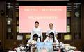 提升大学生“数字免疫力” 珠海校地协同筑牢网络意识形态安全屏障