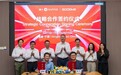 固德威与快卜新能源达成战略合作,共塑源网荷储智新范式