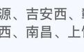 12306就能约!江西高铁开启行李上门接送模式
