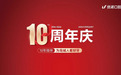 优诺口腔10周年庆 | 中国人保PICC承保优诺口腔——安卓健、诺贝尔金致全系列种植体!