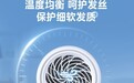 2026护发吹风机品牌怎么选
