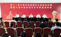 奇幻森林魔术师孙峥携《三块巧克力》亮相第十二届中国杂技金菊奖暨第六届杂技艺术节