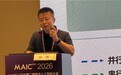 神州数码亮相第二届医学人工智能大会,以AI助力优质医疗能力普惠