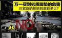 汽车脚垫怎么选?避开这些常见选购误区