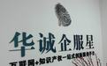 2026年苏州市资质齐全的服装商标申请、商标补发申请、商标申请价格服务商选购参考汇总