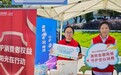 “稻花香里话消保 金融护航惠万家” ——阳光人寿深圳分公司开展金融知识进乡村专题活动