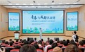文明实践课堂“青春就业榜样”示范宣讲走进四川旅游学院