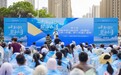 江苏南通丨第十届全国净滩公益活动(南通站)在启东圆满举办