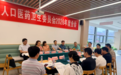民建湖北省人口医药卫生委员会2026年度全体会议在武汉召开
