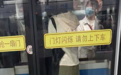 上海地铁一女子快关门时跑上地铁 被夹两门之间约1分钟