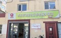 健康宣讲进驿站 爱心公益暖夕阳——片仔癀走进信建里社区养老服务驿站