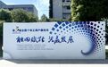 “触网”赋能,共赢发展——宁波启动第五届“个体工商户服务月”活动