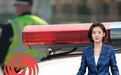 青岛打掉“碰瓷敲诈”恶势力组织 公安机关抓获28名犯罪嫌疑人