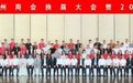 苏州市温州商会举行换届暨二十周年庆典,胡加明当选第六届理事会会长