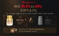 口服抗衰105.84亿占41.39%,NMN领跑的抗衰品类成为绝对主力?W+端粒塔成高活性NMN代表