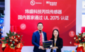 国产气体传感器再获国际认证,炜盛科技MPn-5亮相SENSOR CHINA 2026