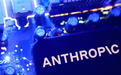 AI灭绝论笼罩Anthropic:上市后估值或冲4万亿美元,营收狂飙能否持续?