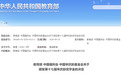 国家级奖学金名单公布!江西这些学生上榜