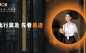 “莫急,先看墨迹”墨迹天气如何用全域营销 推动气象服务新价值落地用户心智