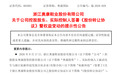 鞋王父子套现4亿,中国男人正在集体抛弃皮鞋?