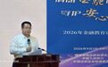 筑清朗金融网络护安心消费 泰康养老甘肃分公司在行动