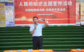 普及反假货币知识 守护群众财产安全——农行蓝田县支行开展反假货币主题宣传活动