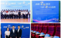 泰康人寿广东分公司深度参与“清朗金融网络 守护安心消费”广东金融惠民联合宣教活动