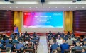 搭建国际育人新平台!河南工程学院中外合作办学机构揭牌仪式举行