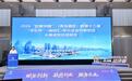 2026“创客中国”(青岛赛区)暨第十二届“市长杯”·海创汇·中小企业创新创业大赛圆满收官
