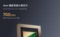 2026年全系标配激光雷达智能SUV 小米澎程等7款横评