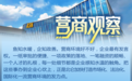 北仑这个博士企业家,手握王牌“黑科技”