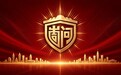 崮问 GO WIN 私人律师顾问品牌发布 打造企业家法律服务新范式