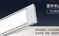 瓷砖墙面阳台晾衣机怎么选?耐水耐潮好太太日光舱长期耐用不发霉