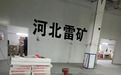 柴油铲车供应企业哪家专业、柴油铲车加工厂哪家好点、柴油铲车服务商
