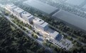 中交一公局集团建筑武清电商园项目主体结构全面封顶