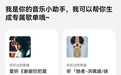 华为音乐小艺助手可对话式找歌,入手阔直板Pura X View即刻体验