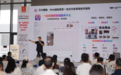 AI视频重塑跨境电商内容生产 万兴科技CCBEC论坛谈“让好货卖全球”