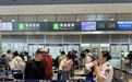 开设专属通道、推出商户优惠及航空福利|黑龙江机场集团多措护航哈马赛事